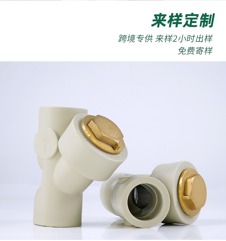 PPR过滤器_04