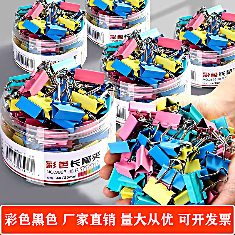 office colorful long tail clip factory wholesale document folder ticket clips large metal black binder clip iron clip