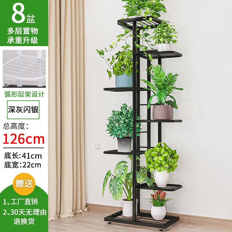 다크 그레이 플래시 실버 [7 레이어 및 8 세면대] [높이: 126CM] [두꺼운 튜브, 강한 내하력]