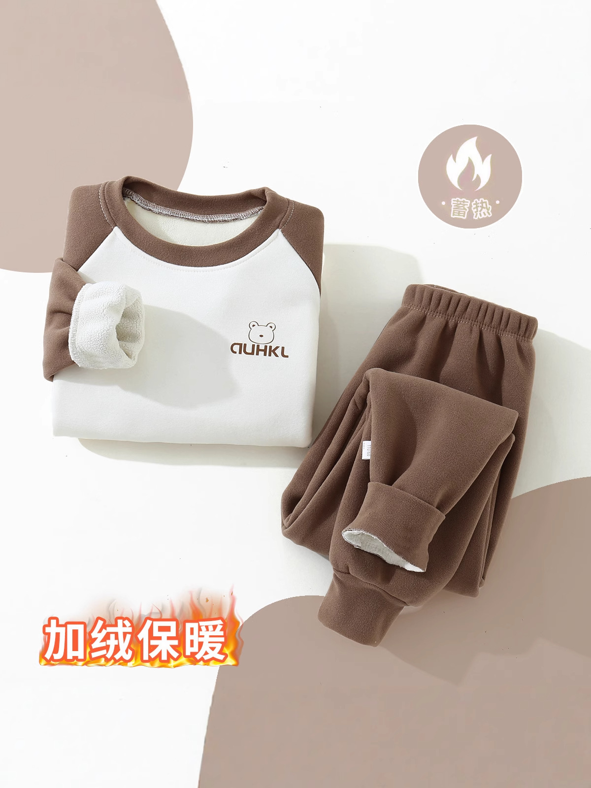 Nuevo otoño y invierno para niños con camelón grueso y ropa interior cálida para niños y niñas con mangas de hombro para bebés de dos piezas