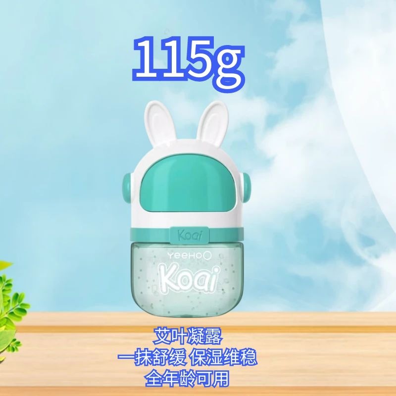 Folium Argaye 응축 115g