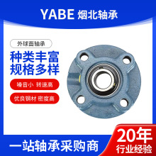 ���Ҷ��ƴ������������UCP UCF UCT208 209 210 211 212 213