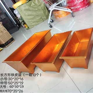 元宝桶铁皮烧纸桶烧纸盆火盆长方形元宝盆家用寺庙供佛多型号可选