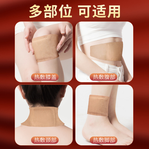 Miaoai Tang Mugwort Heating Patch Home Boxed Cervical Palace Warming Self-heating Moxibustion Patch Hot Compress Patch Warming Baby Patch