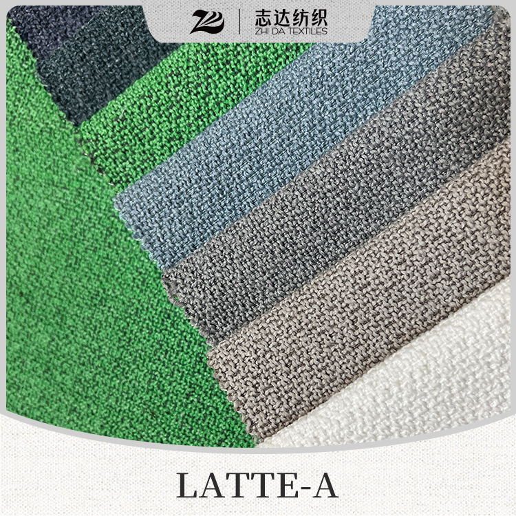 志达纺织高档棉麻风格平板沙发面料椅子抱枕LATTE-A
