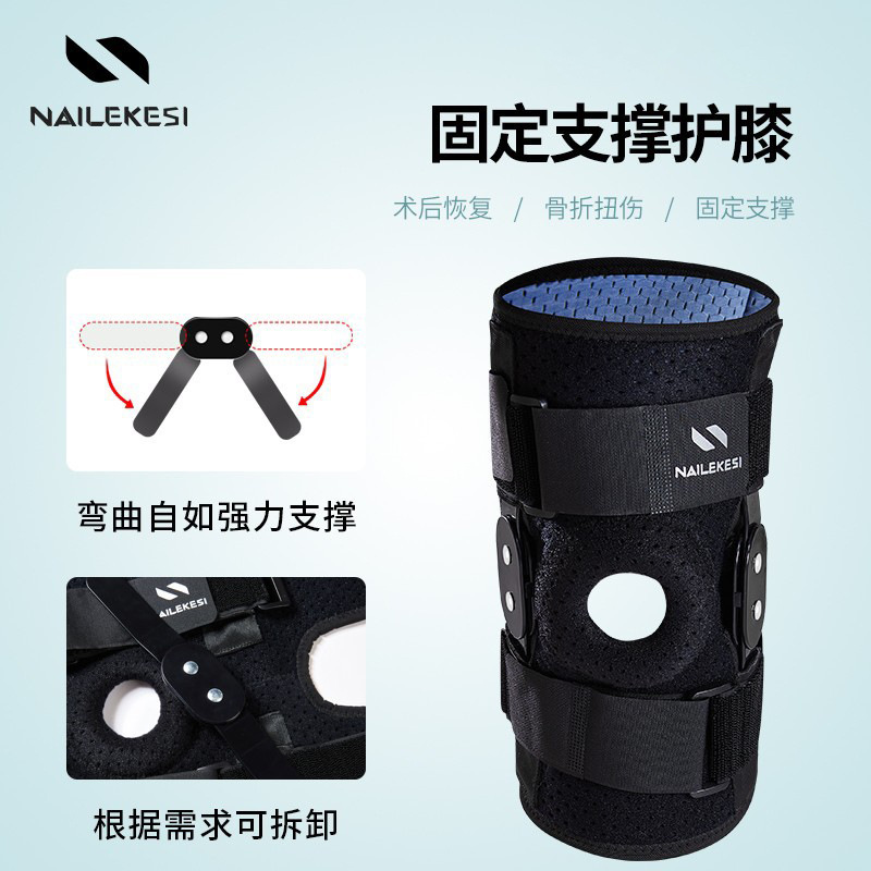 Menisci lesión rodillera desgarro rodilla especial equipo de protección fija ligamento soporte deportes rodilla manga rótula masculina
