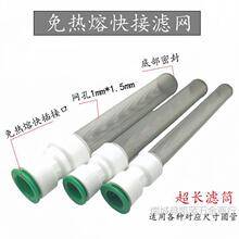 ����ۈA���^�V�^304���L�^�V�WͲ�Mˮ��ĩ�˲��P��^�V�W202532