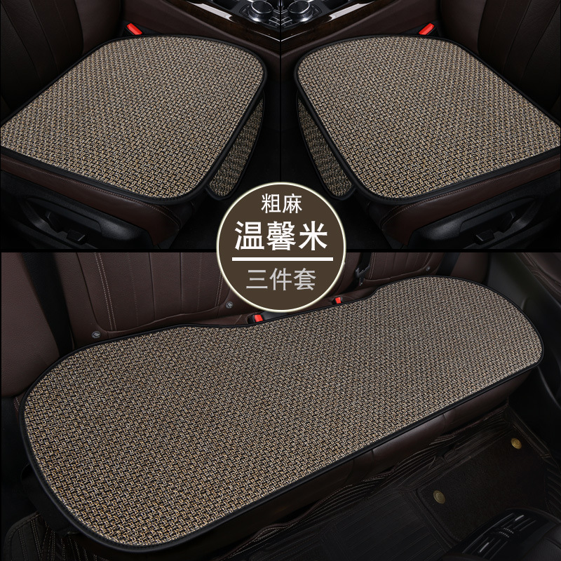 Seat cushion, seat cover: Universal Three-Piece Set Four - coarse-linen-three-piece-set-warm-rice