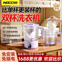 ���㌚������ѝС��һ�w�Cȫ�Ԅ��M��ˮϴ����ϴ�C