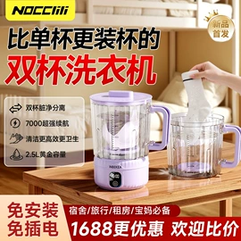 USB风扇;电子灭蚊器;暖风机取暖器