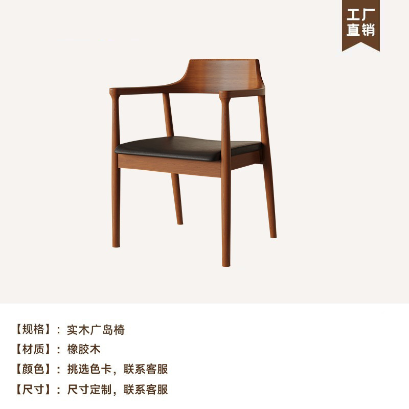 倚天北欧全实木餐桌椅组合家用吃饭桌小户型书桌白蜡木餐桌椅一套|undefined