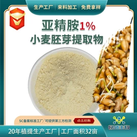 植物提取物;其他生物化工;工业植物提取