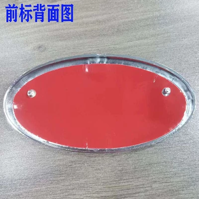 Star Emblem, Body Decoration, Front Face – Car logo