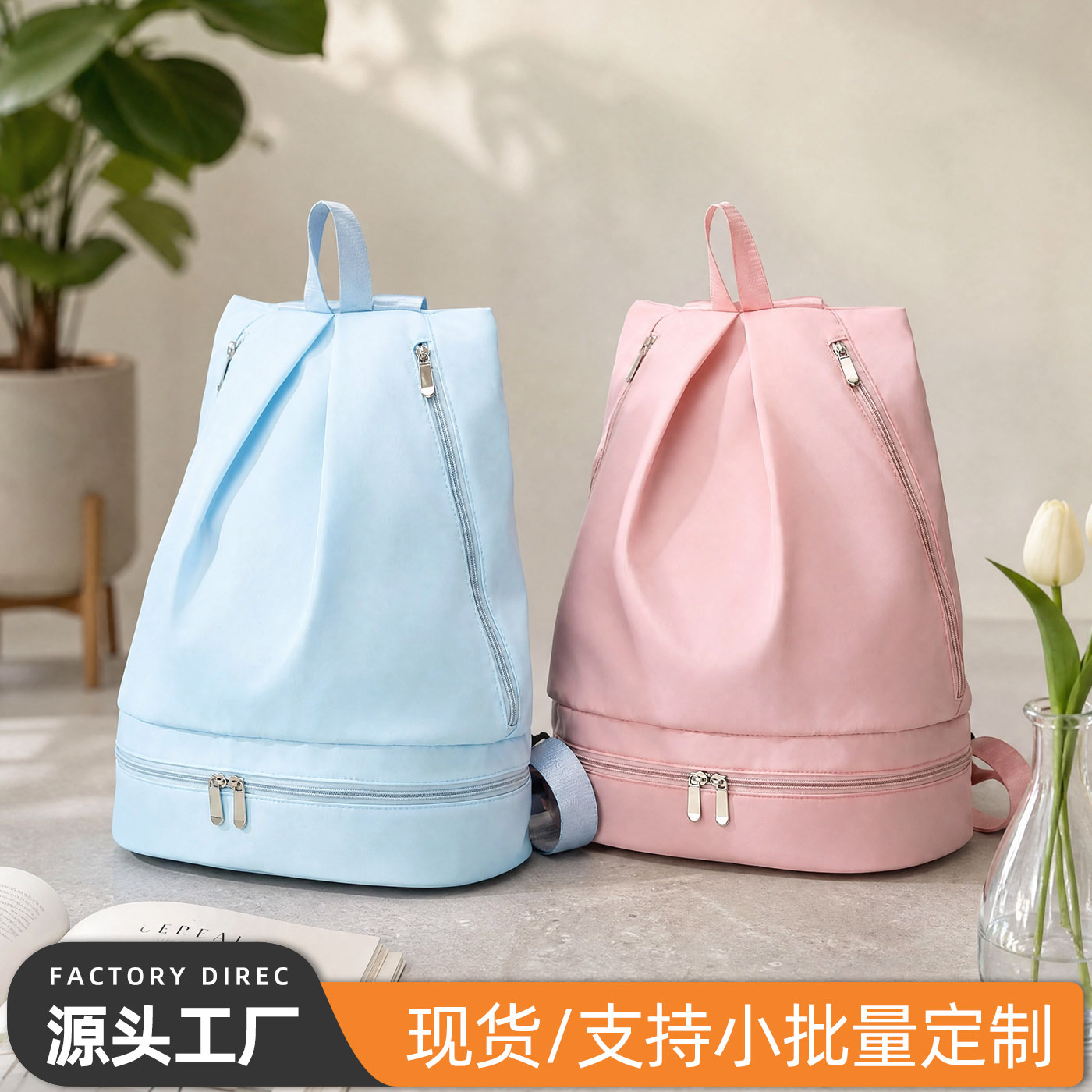 Backpack wet and dry separation for gym