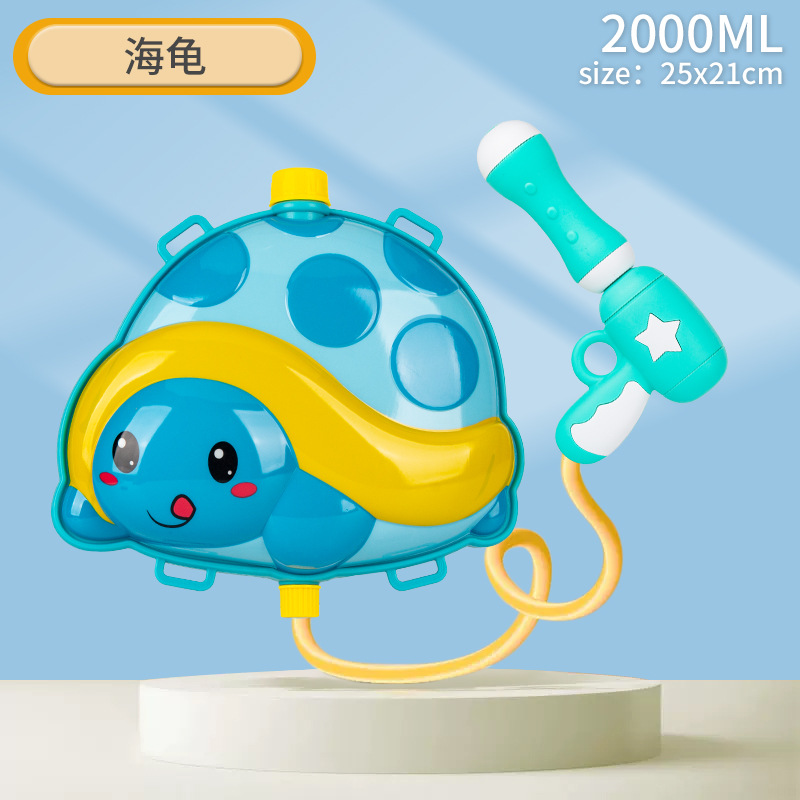 Pistola de agua para niños juguete mochila pistola de agua lucha artefacto masculino y femenino niños pull-out pistola de agua juego juguete