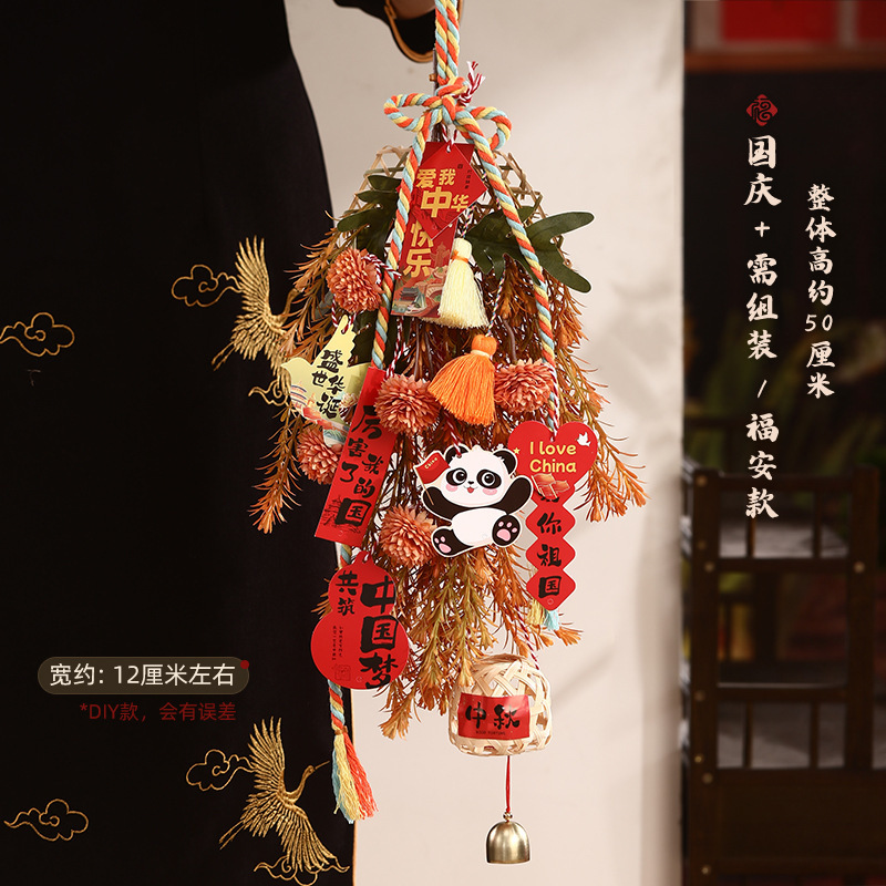 中秋节万字结挂件氛围装饰古风中国结挂饰门挂入户门节日簸箕挂件|undefined