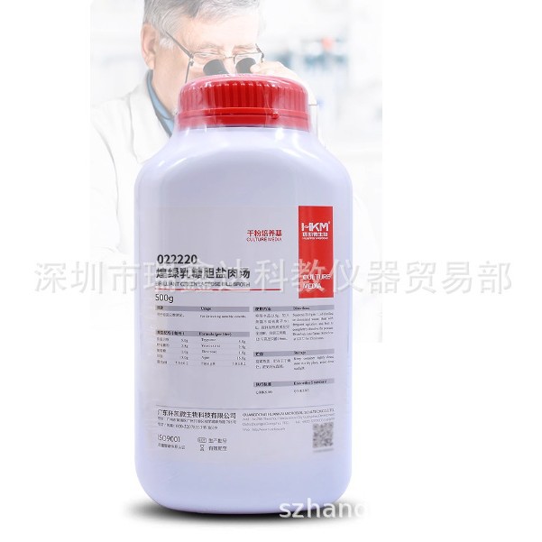 煌绿乳糖胆盐肉汤BGLB培养基500g多管发酵法测定环凯022220B