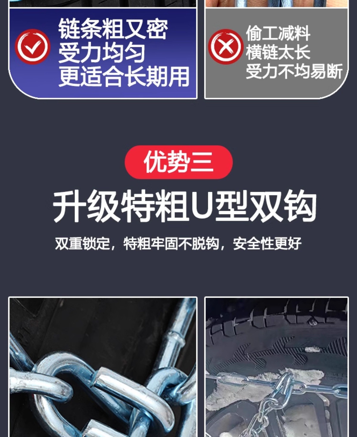 Suitable for Car Anti-Skid Chains, New Winter Car Universal Emergency Snow Anti-Skid, Wear-Resistant and Durable Anti-Skid Chains