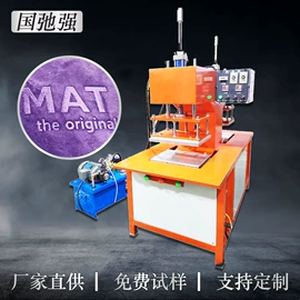 其他塑料机械;压花机;其他包装设备