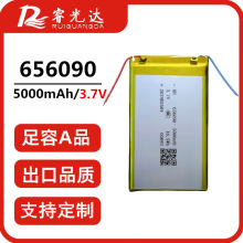 �A�HH656090-5000mAh�ۺ����늌��늳�֧�ּӱ��o��Ӿ�̽�~��