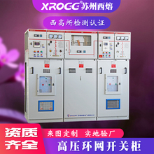 ����10kv�߉��_�P�h�W���_�]��HXGN12���w�^�������Ƅ�����