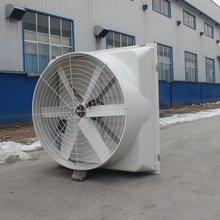 厂家定制玻璃钢负压风机工业排风扇抽风机排气扇温室大棚换气扇