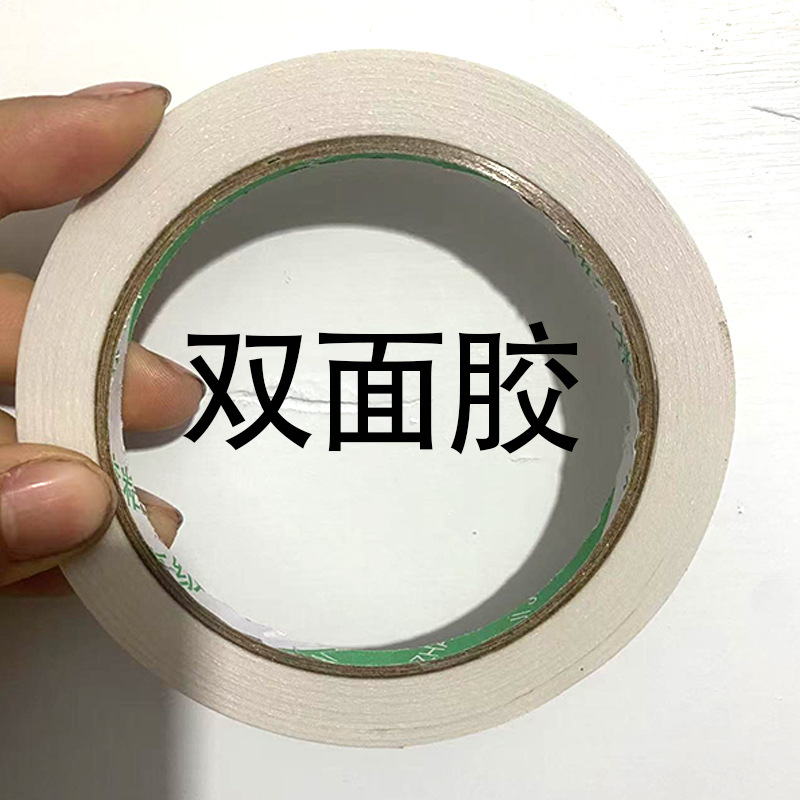 【양면 테이프】조립 도구