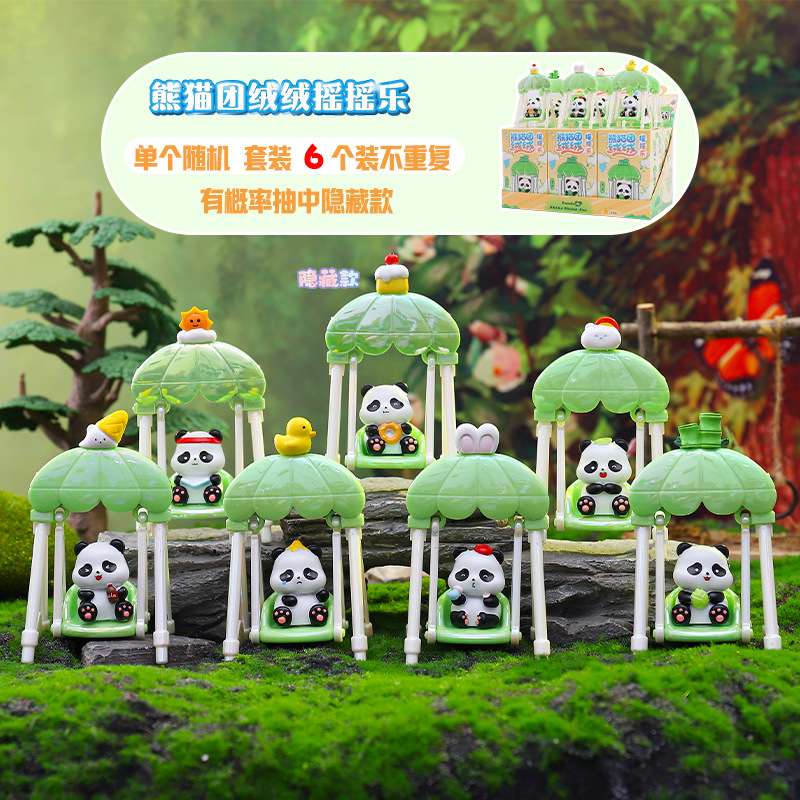 かわいいパンダのゆったりとした生活のブラインドボックス周辺グッズ、フィギュア、装飾品、子供のお祭りのプチギフト、卸売