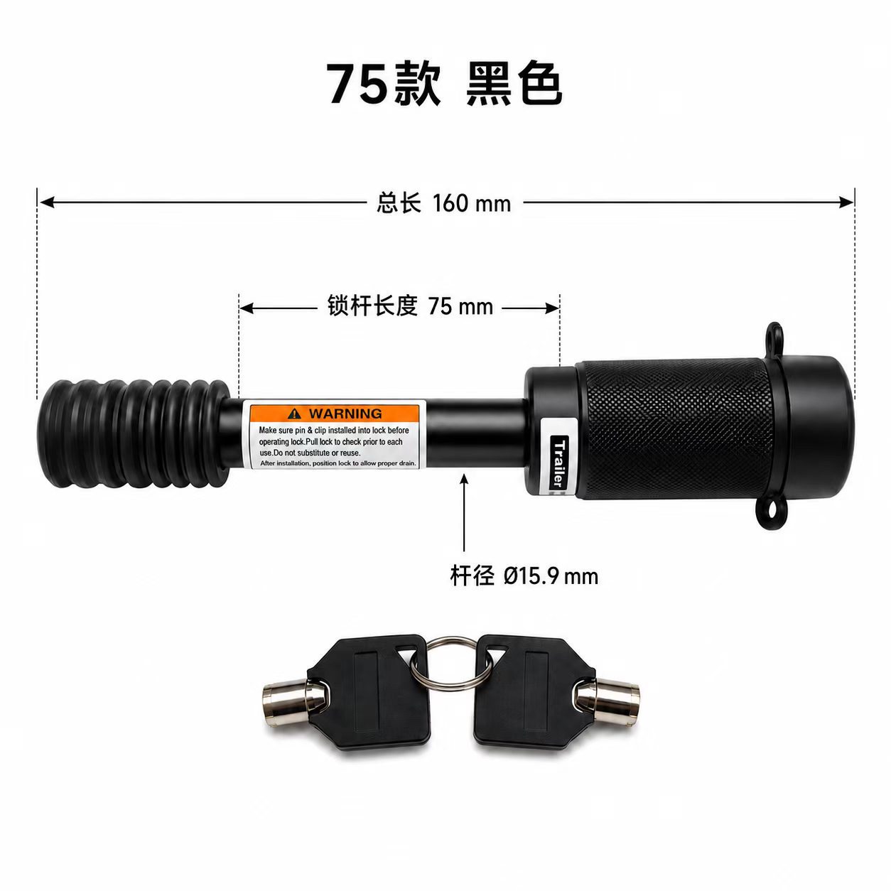 Car trailer hook latch lock, trailer hook anti-theft latch lock, off-road vehicle rear trailer hook lock bolt hardware accessories
