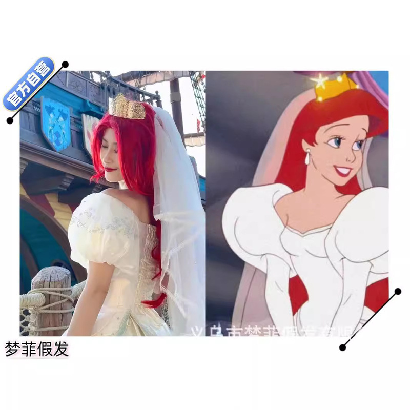 Mermaid Cos Wig Full Head Female Ariel Princess Red Long Curly Hair Factory Wholesale Middle Parted Wig Set