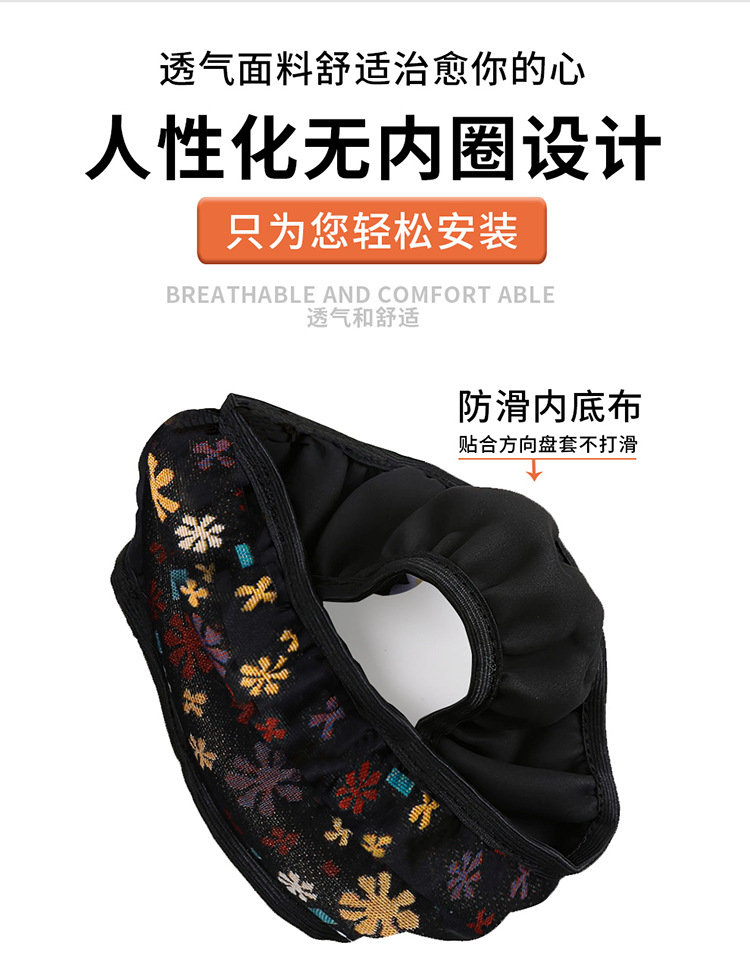 New Butterfly Steering Wheel Cover Without Inner Ring, Universal for All Seasons, Cute Decorative Women's Anti-Slip Handlebar Cover, Cross-Border Amazon