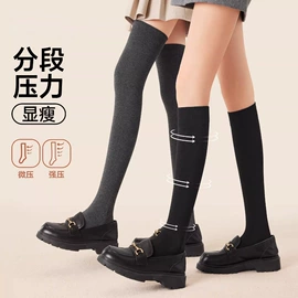 运动休闲棉袜;船袜、隐形袜;袜套