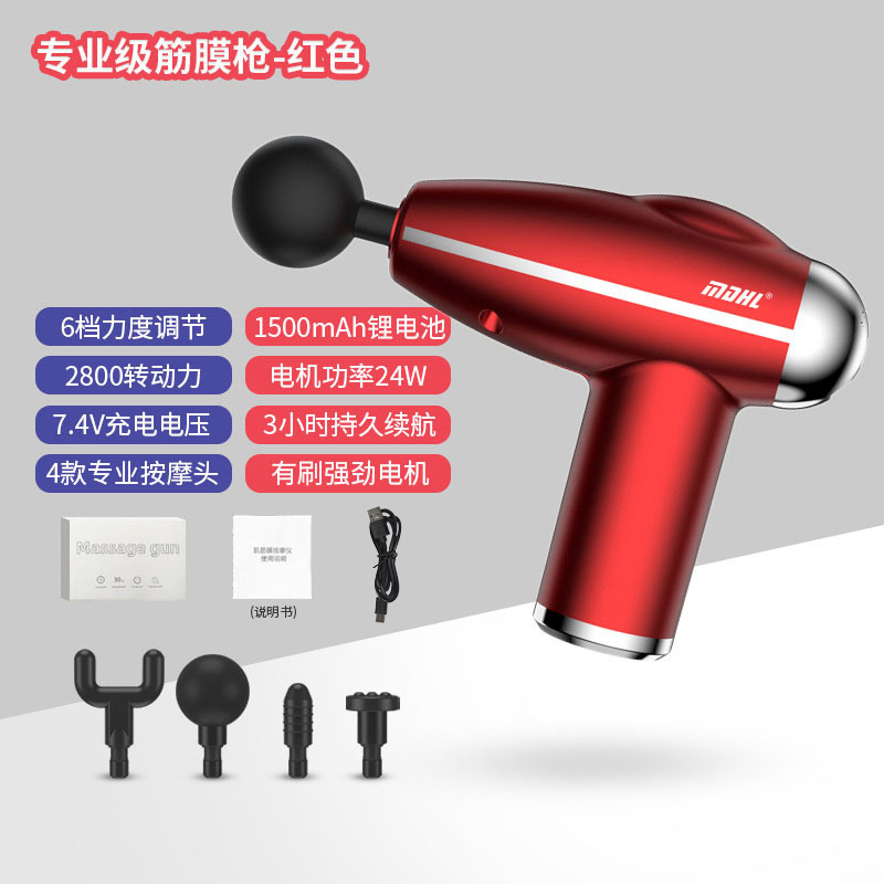 Ruido inferior mudo mini portátil de masaje de cuerpo completo pistola de impacto eléctrica equipo de atención médica nueva pistola mini pistola fascial