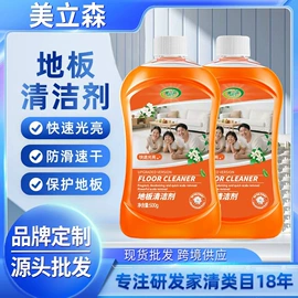 洗衣液;干洗剂;马桶洁厕剂