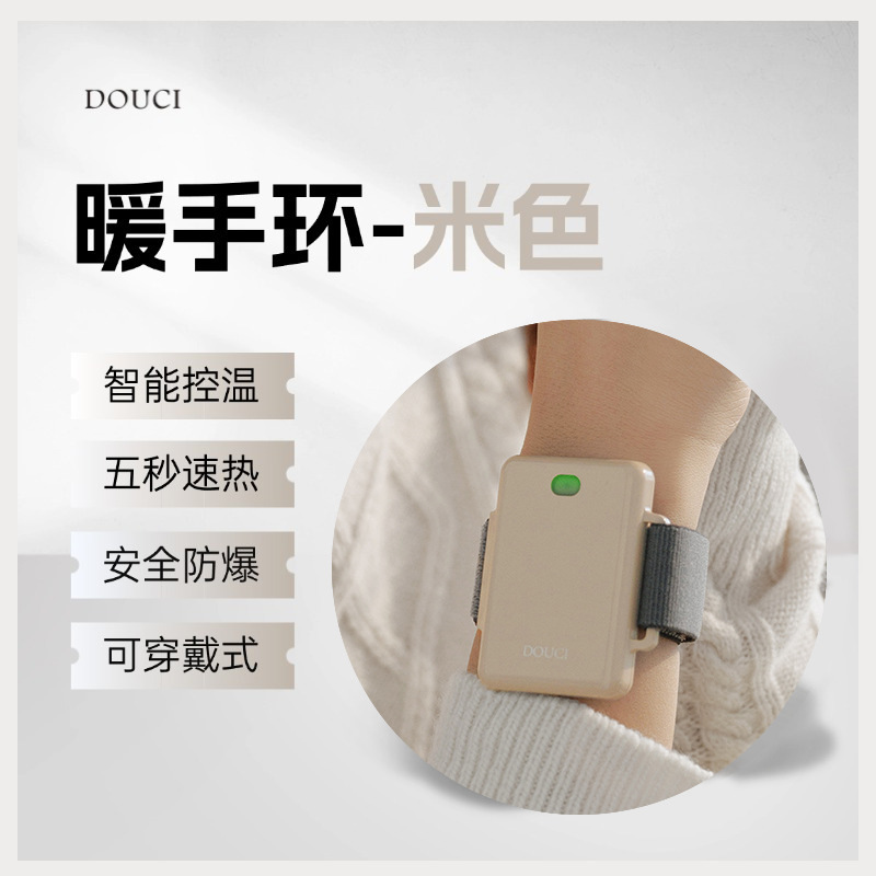 暖脚宝2025新款充电暖脚神器学生暖脚贴暖腿加热冬天热水袋电暖宝|undefined