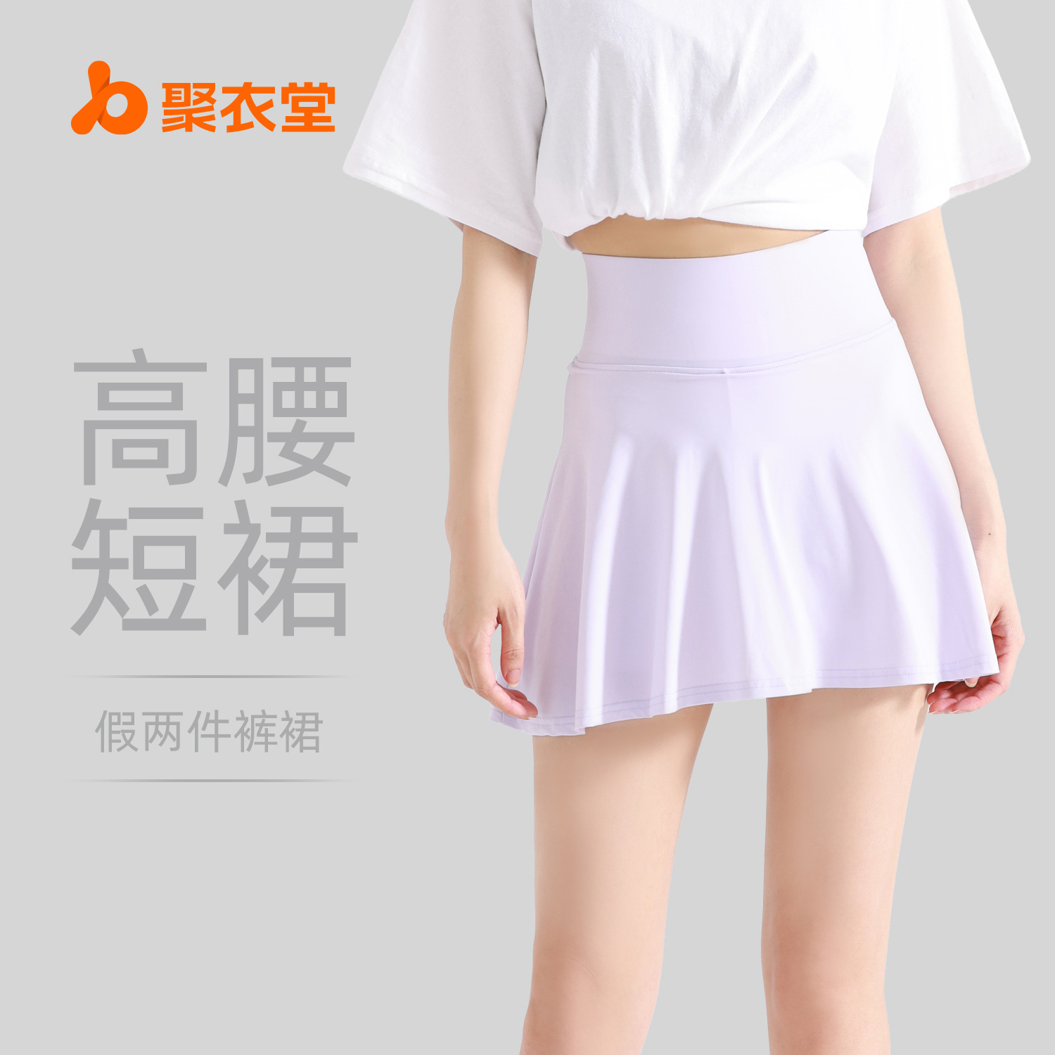 Falda corta deportiva Juyitang para verano, antiexposición, para exteriores, con sensación de piel desnuda, para entrenamiento, efecto de dos piezas, para yoga.