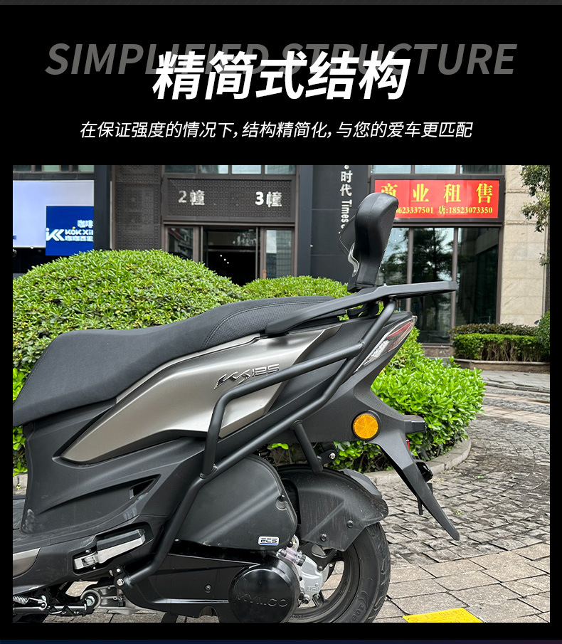 Suitable for Guangyang Ks125 Motorcycle Front and Rear Bumpers, Anti-Fall and Anti-Collision Exhaust Guards, One-Stop Modification Accessories