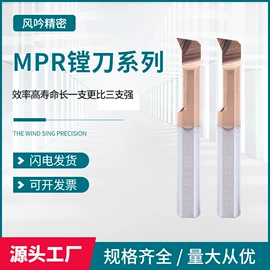 铣削刀片;铣刀;镗刀