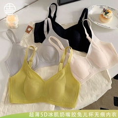 Yunshangji 8066 Ultra-Thin Rabbit Ears Seamless Underwear Women's Large Breast Reduction 5D Ice Muscle Pacifier Glue Anti-Sagging Bra