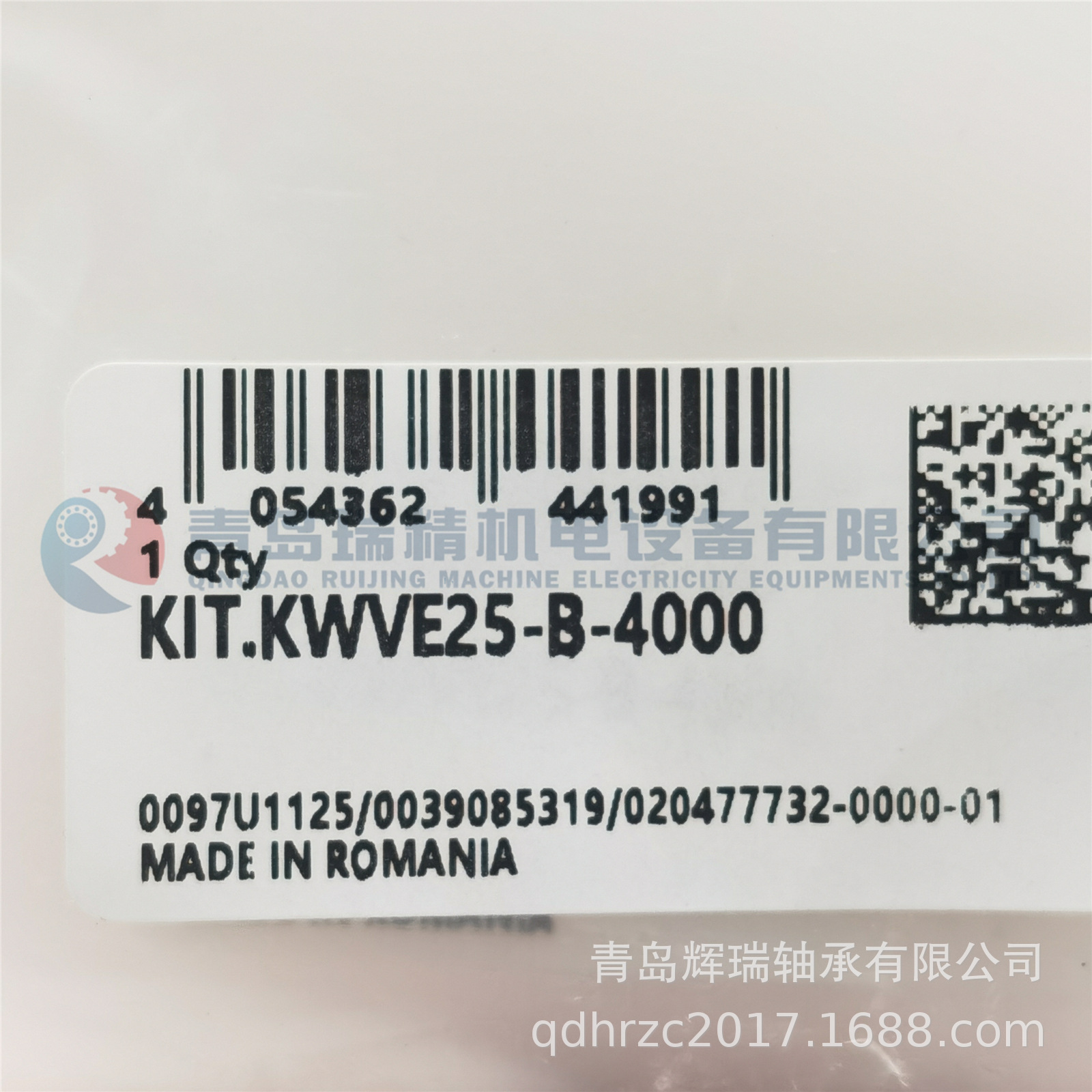 I-N-A 滑块用密封 KIT.KWVE25-B-4000 配件套装