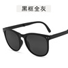 Fashionable sunglasses, trend soft heel, retro universal glasses, second generation, new collection, internet celebrity