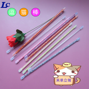 PVC transparent plastic tube color tube funny cat plastic rod funny cat Rod pet toy length optional welcome to order