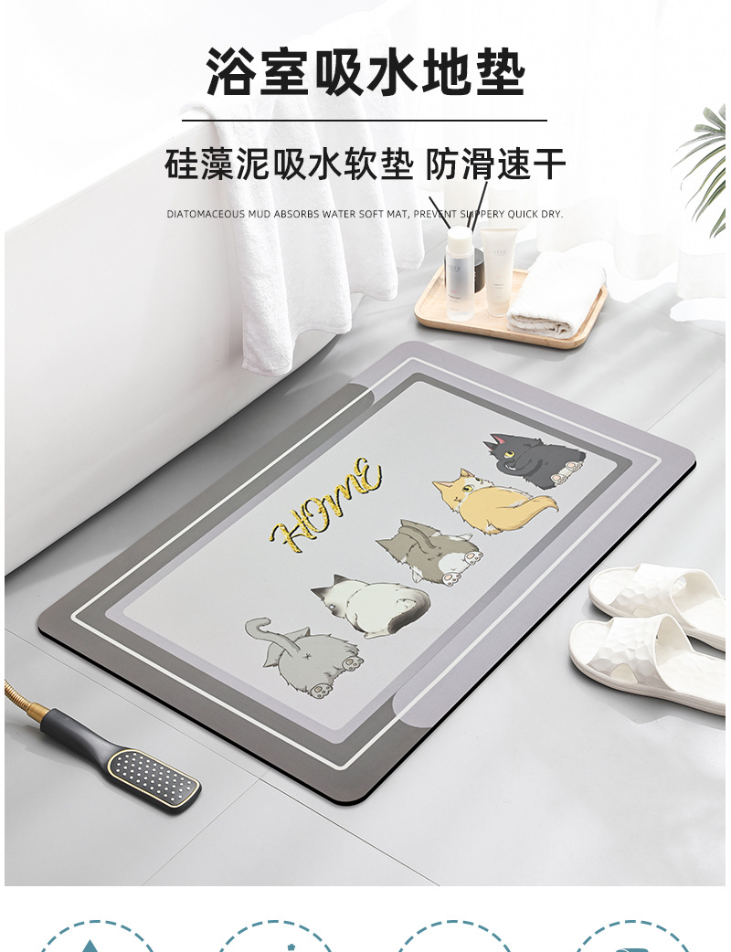 卡通硅藻泥-1_01