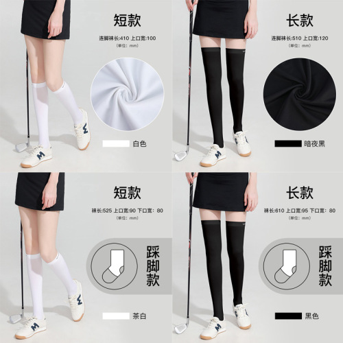 Leitch Summer Ice Silk Sunscreen Leg Socks Mid-Length Tennis Golf Sports Pressure Socks Breathable Over-the-Knee Stockings