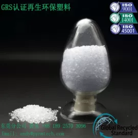 其他橡塑;其他再生塑料;其他通用塑料