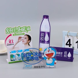 会员卡;磁卡;办公展示架