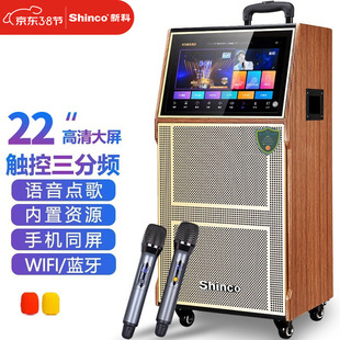 �¿ƣ�Shinco�� �V������푑��⎧�@ʾ�����������l���U�Ƅ�KTV�c