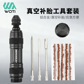 自行车装饰;修车工具;自行车灯