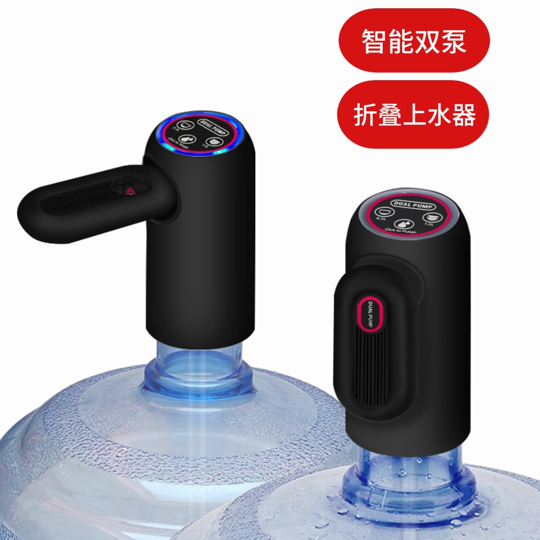 Folding dual pump bucket water electric water pump water dispenser…
