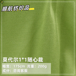 ����Ī����1*1�S�Ĳ�200g�� �����ᘿ���Ů�b�� �����B��ȹ����